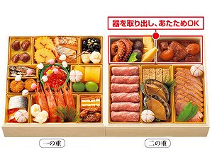 みちば和食たて野のおせち 21年度版 みちば和食たて野のおせち 21年度版