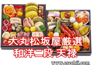 天禄