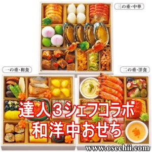 高島屋のおせち 21年度版 日程から特徴 感想まで丸わかり